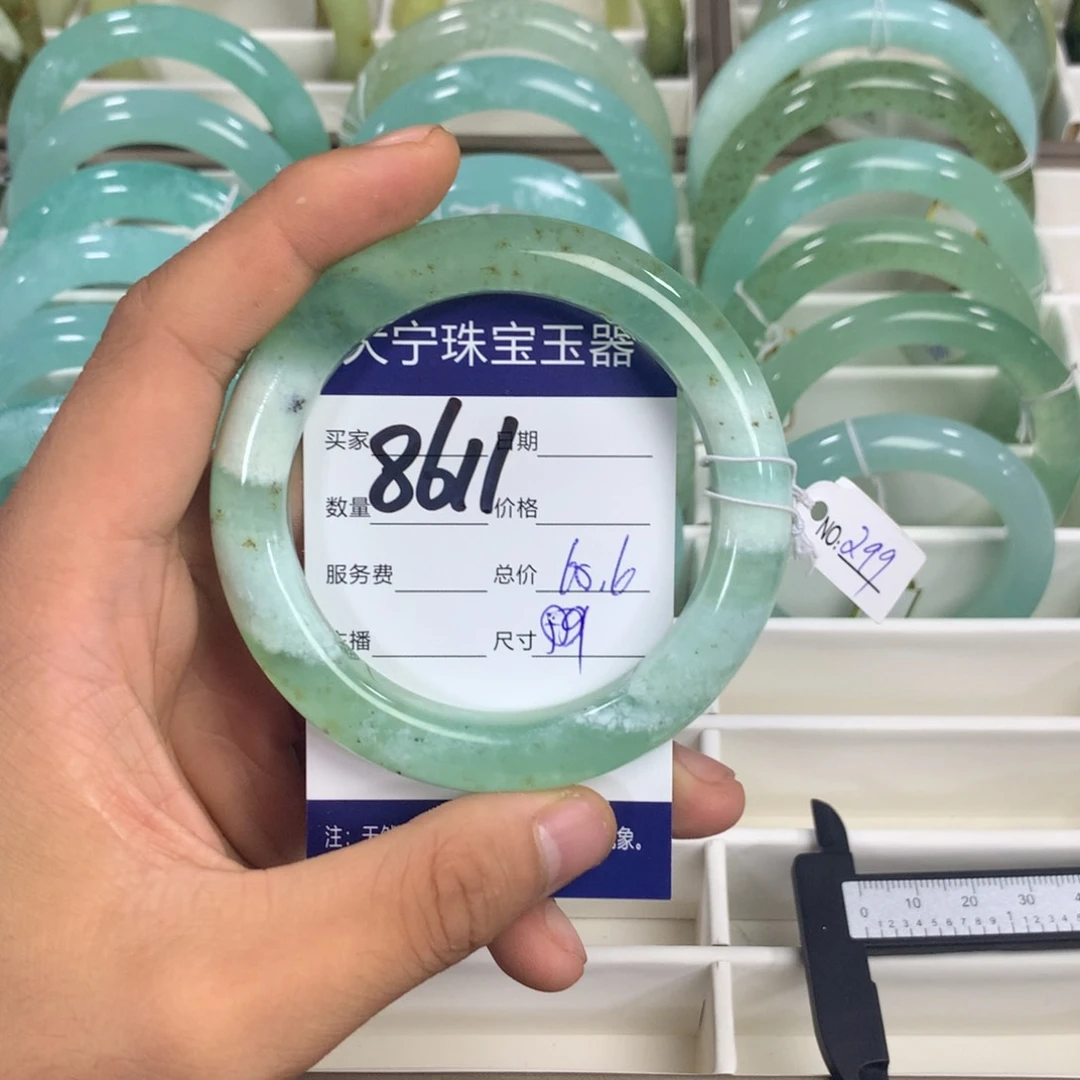 蛇纹石玉手镯未镶嵌8611