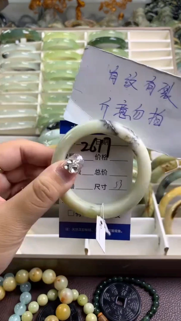 【闪购商品】蛇纹石玉手镯未镶嵌2617