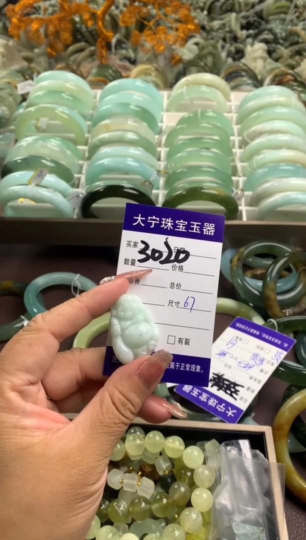 【闪购商品】蛇纹石玉颈饰未镶嵌3020