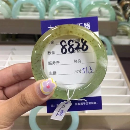 蛇纹石玉手镯未镶嵌8828