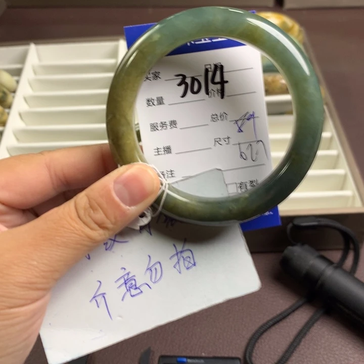 蛇纹石玉手镯未镶嵌3014