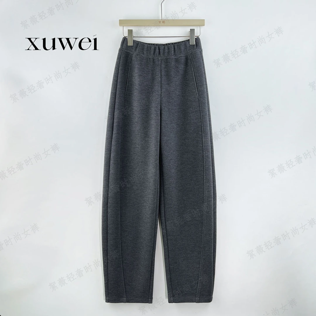 【絮薇】2024冬季复合加厚时尚显瘦百搭简约休闲弯刀裤女-24545