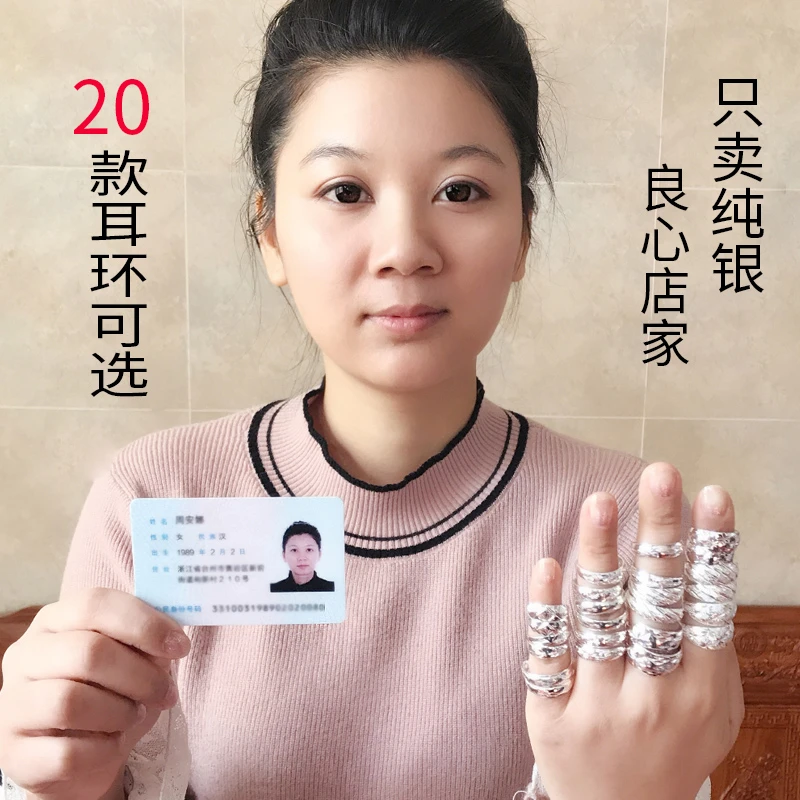 足银耳饰 纯银耳环耳圈耳坠999足银中老年人老人银饰送妈妈礼物