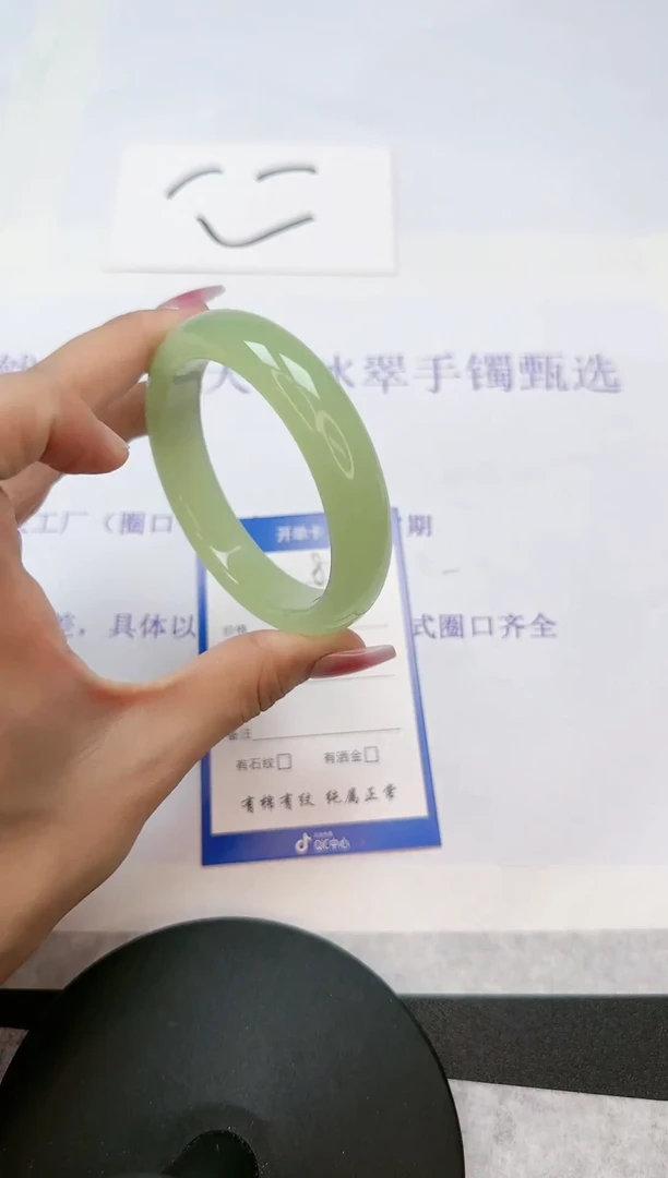 【闪购商品】石英质玉手镯未镶嵌82-57.5