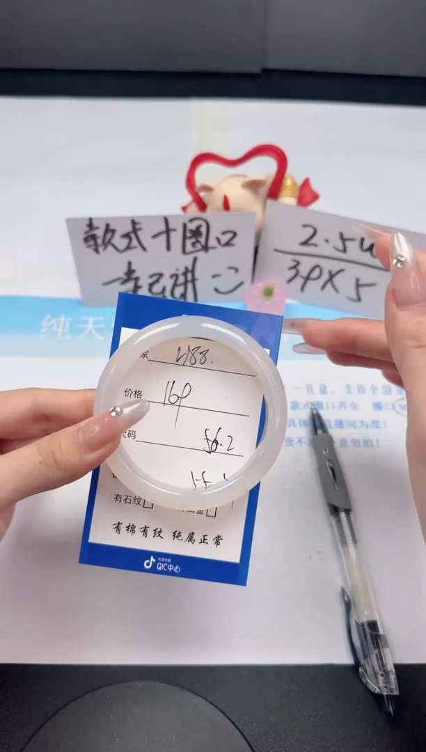 【闪购商品】石英质玉手镯未镶嵌V188-56.2