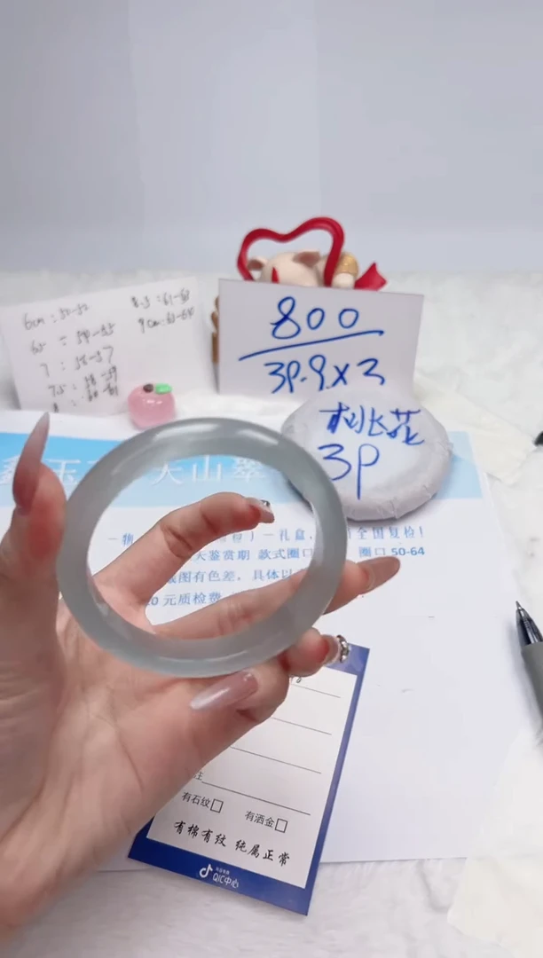 【闪购商品】石英质玉手镯未镶嵌46-60