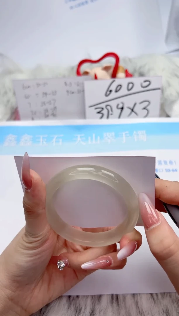 【闪购商品】石英质玉手镯未镶嵌143-55.9