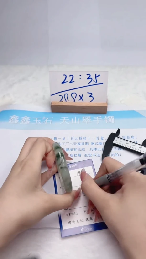 【闪购商品】石英质玉手镯未镶嵌181-51.9