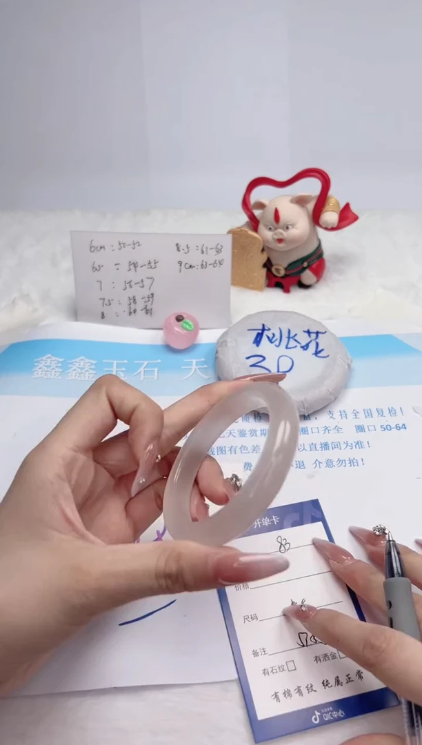 【闪购商品】石英质玉手镯未镶嵌83-54