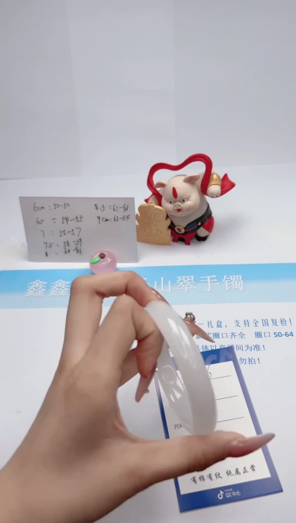 【闪购商品】石英质玉手镯未镶嵌286-57