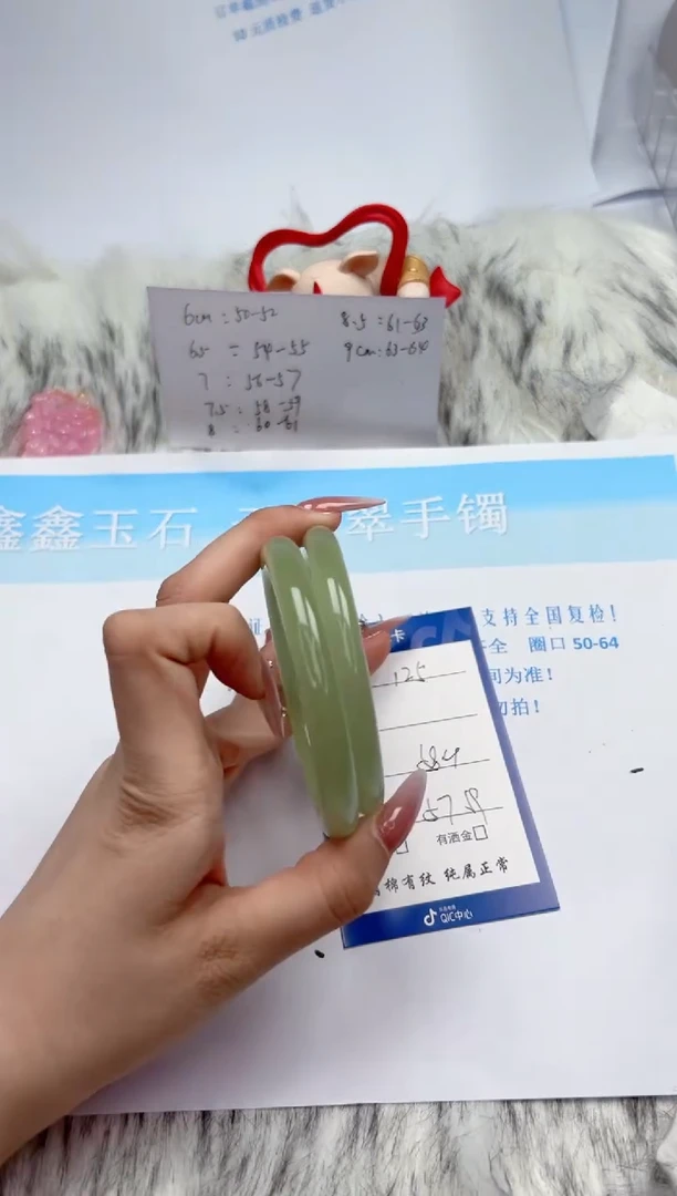 【闪购商品】石英质玉手镯未镶嵌125-58.4