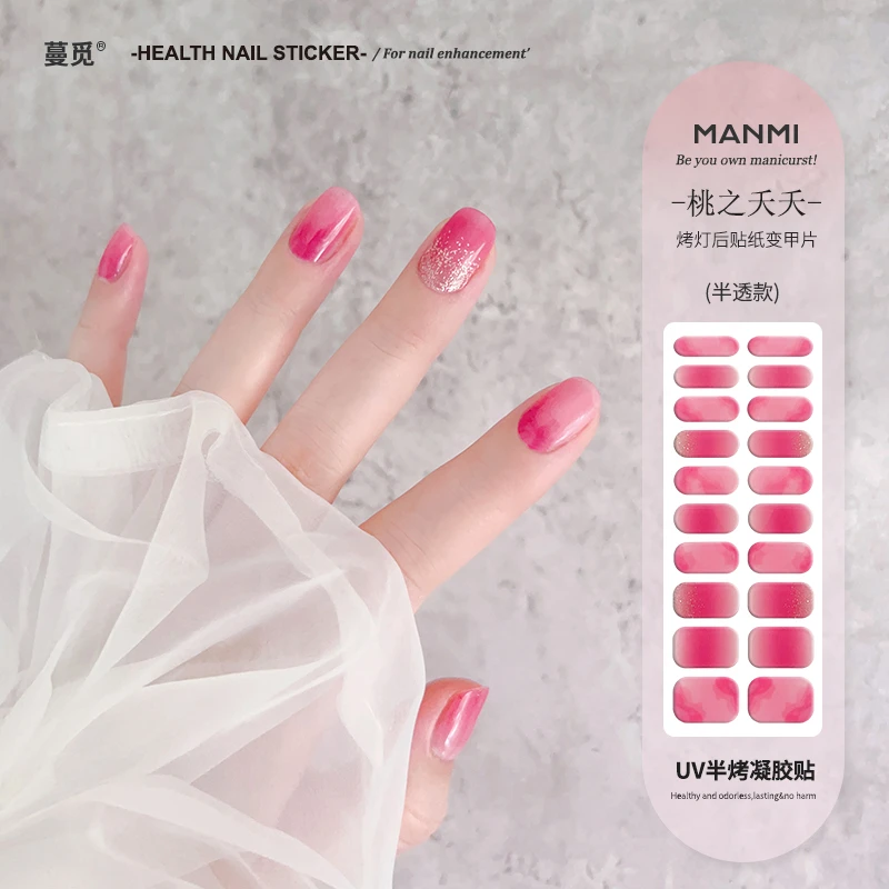 【99任选3件直播活动】美甲贴凝胶防水持久彩色玫瑰花朵ins指甲贴