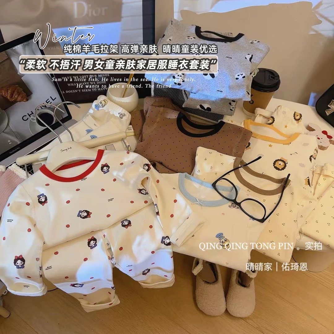 【300克羊毛拉架】纯棉无骨儿童秋冬款长袖男童女童卡内衣两件套