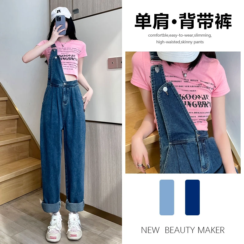 单肩牛仔背带裤女2024年春夏新款显瘦减龄设计感高腰阔腿直筒裤子