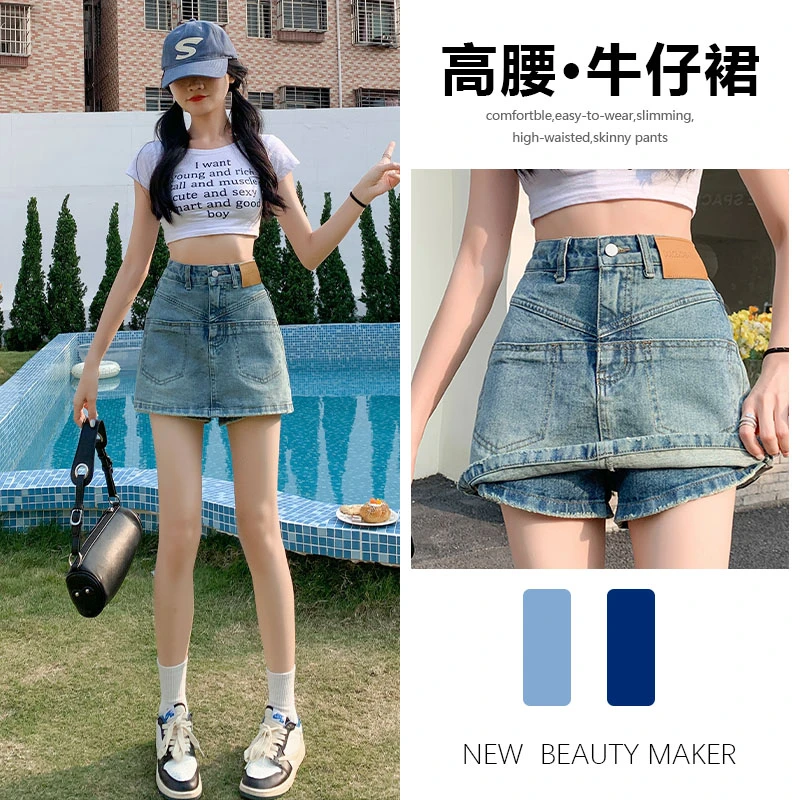 牛仔短裤裙女新款2024年春夏薄款设计感复古时尚直筒宽松高腰短裤