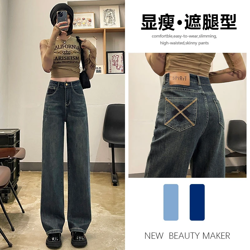 【队长优货】直筒加绒牛仔裤女2023年新款春秋冬季高腰显瘦（9911）