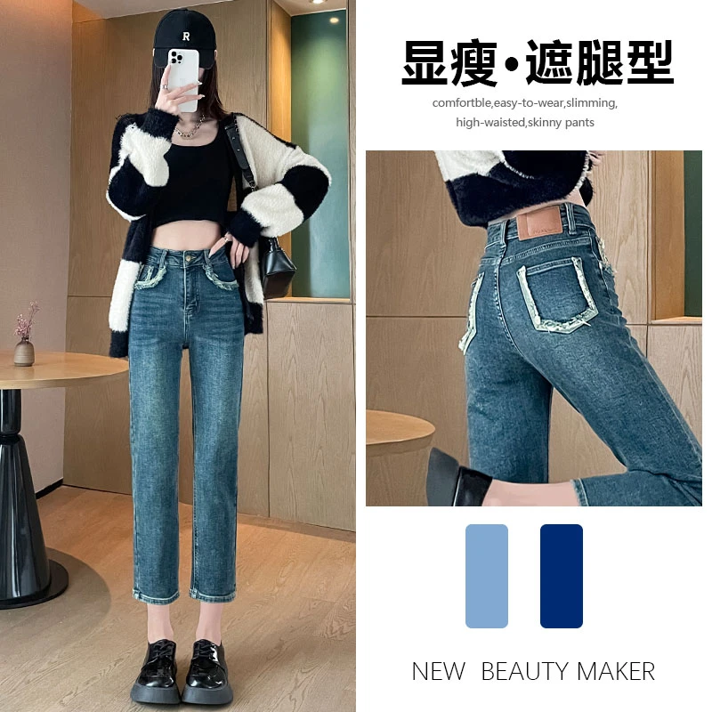 烟管牛仔裤女2024年新款春秋夏季时尚小个子宽松显瘦直筒爆款裤子