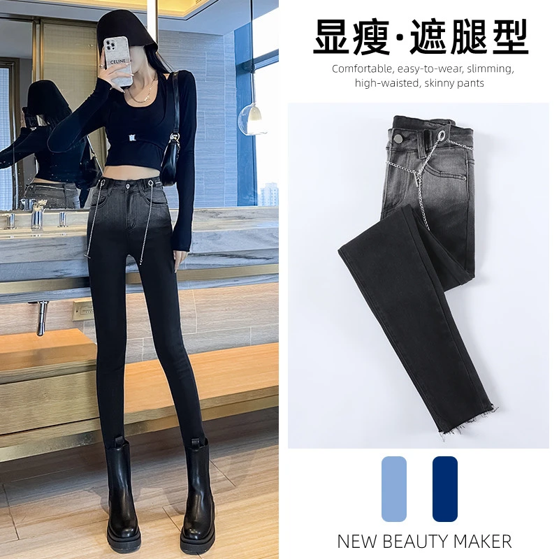 小脚牛仔裤女春秋季2024年新款爆款渐变网红修身显瘦紧身裤子女