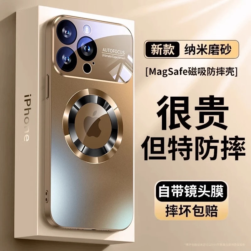 适用苹果16手机壳不沾指纹iPhone17pro磨砂15折叠MagSafe防摔套男