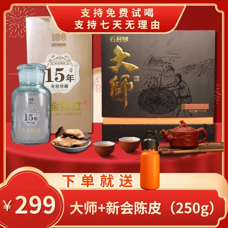 福鼎白茶2018年高品质珍品贡眉传统匠心白茶原产地好茶500g
