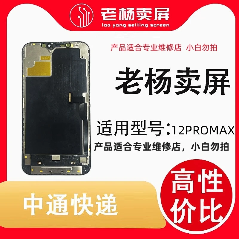 适用于手机屏幕 拆机面好充A 系列屏幕总成液晶显示专业同行优选