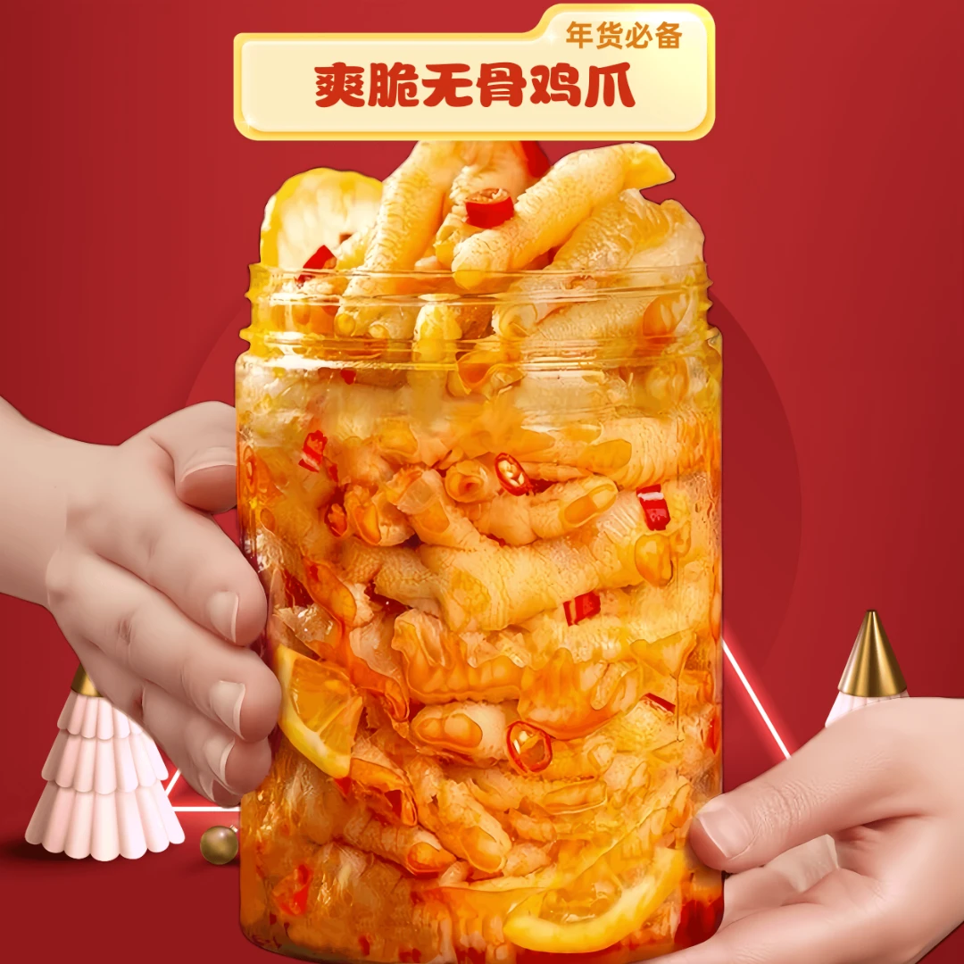 【大揚哥推荐】剔骨柠檬口味无骨鸡爪回味无穷新鲜酸辣蒜香去骨凤爪