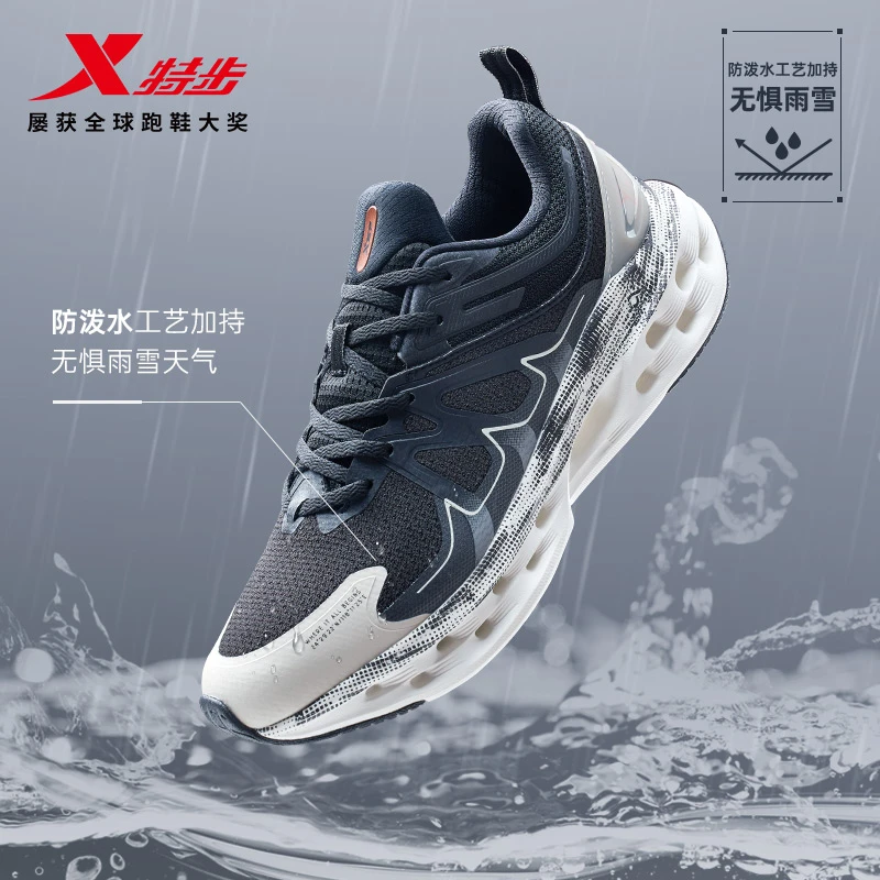 特步减震旋10秋冬版丨跑步鞋男款秋季防水运动鞋专业缓震跑鞋男鞋