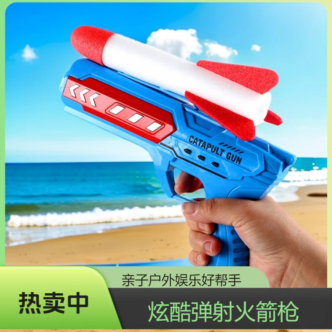 泡沫飞机弹射枪炫酷滑翔机火箭导弹发射器户外发射枪手抛亲子玩具