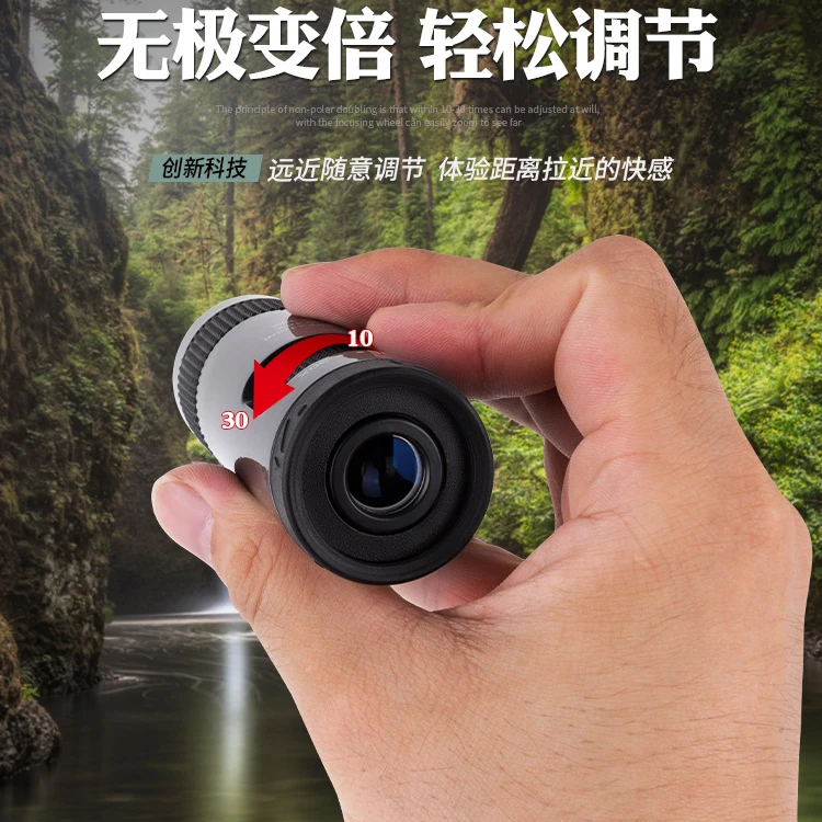 【日夜瞭望】看远看近看景多功能多倍望远镜户外必备袖珍便携单筒
