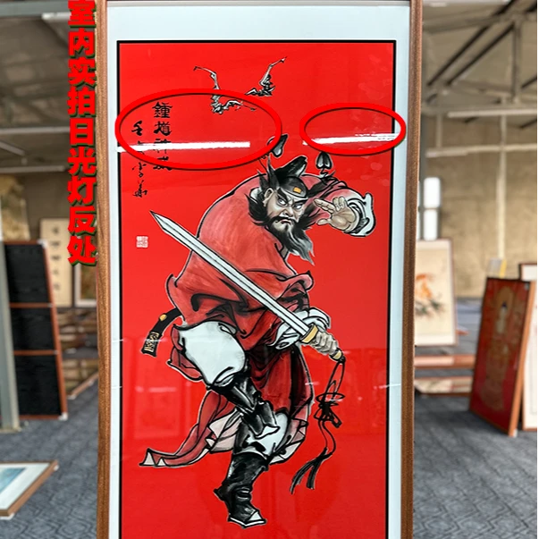 [A11钟馗神威]60x120cm中国风家居装饰画办公室玄关客厅装饰画