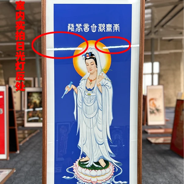 [G1观音菩萨]50x120cm中国风家居装饰画办公室玄关客厅装饰画