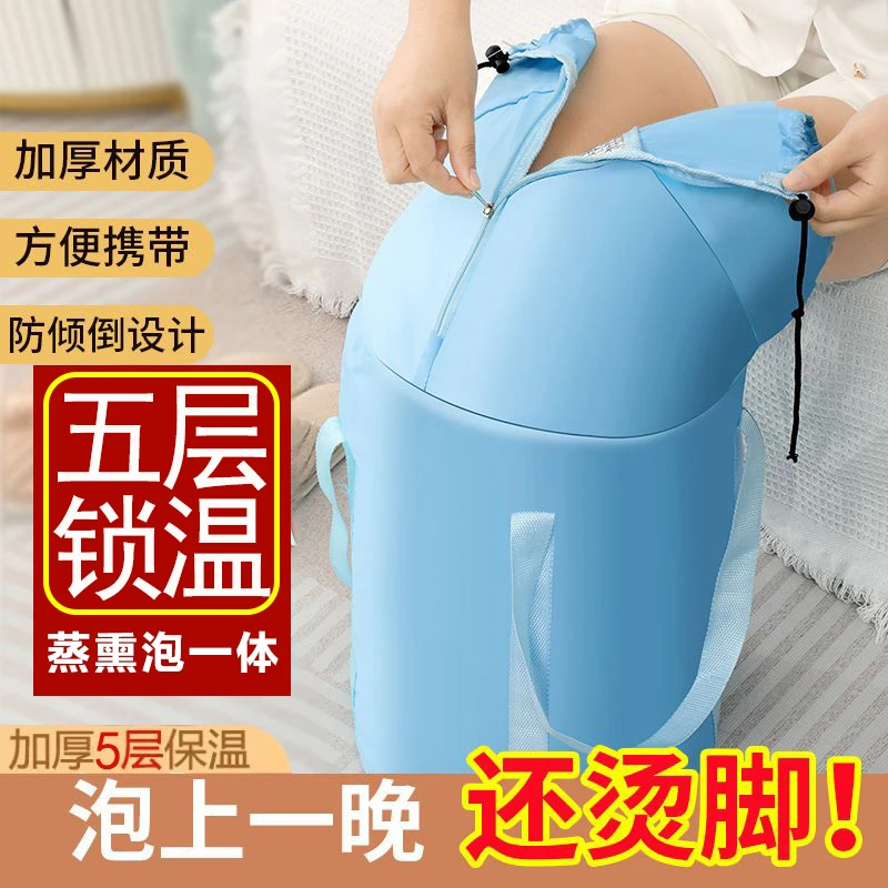 及膝泡脚桶家用成人便携式旅行保温足浴盆可折叠宿舍洗脚桶泡脚袋