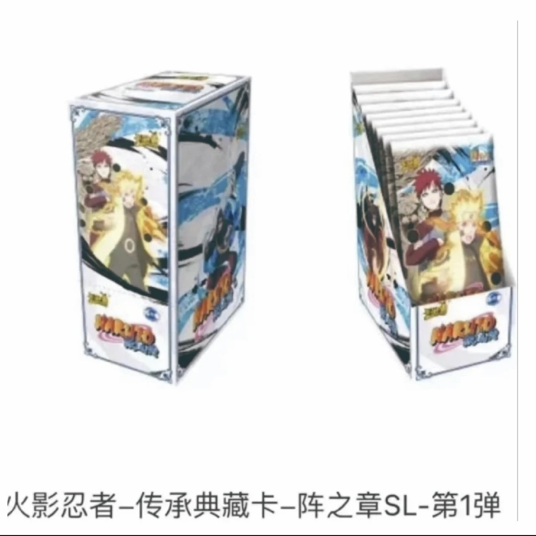 卡游火影忍者阵之章第一弹SL 尾兽 辉夜【盲盒产品默认代拆】