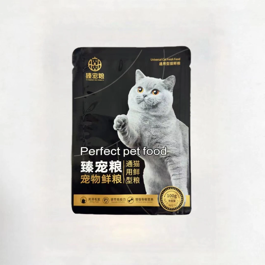 会员专享赠送2包