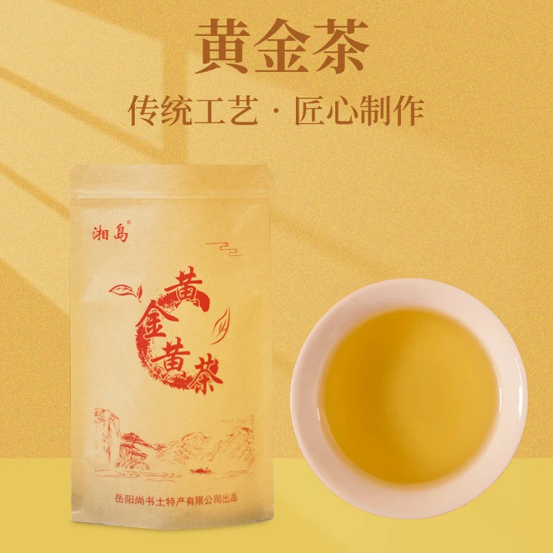 岳阳黄茶黄金黄茶茶叶传统采茶