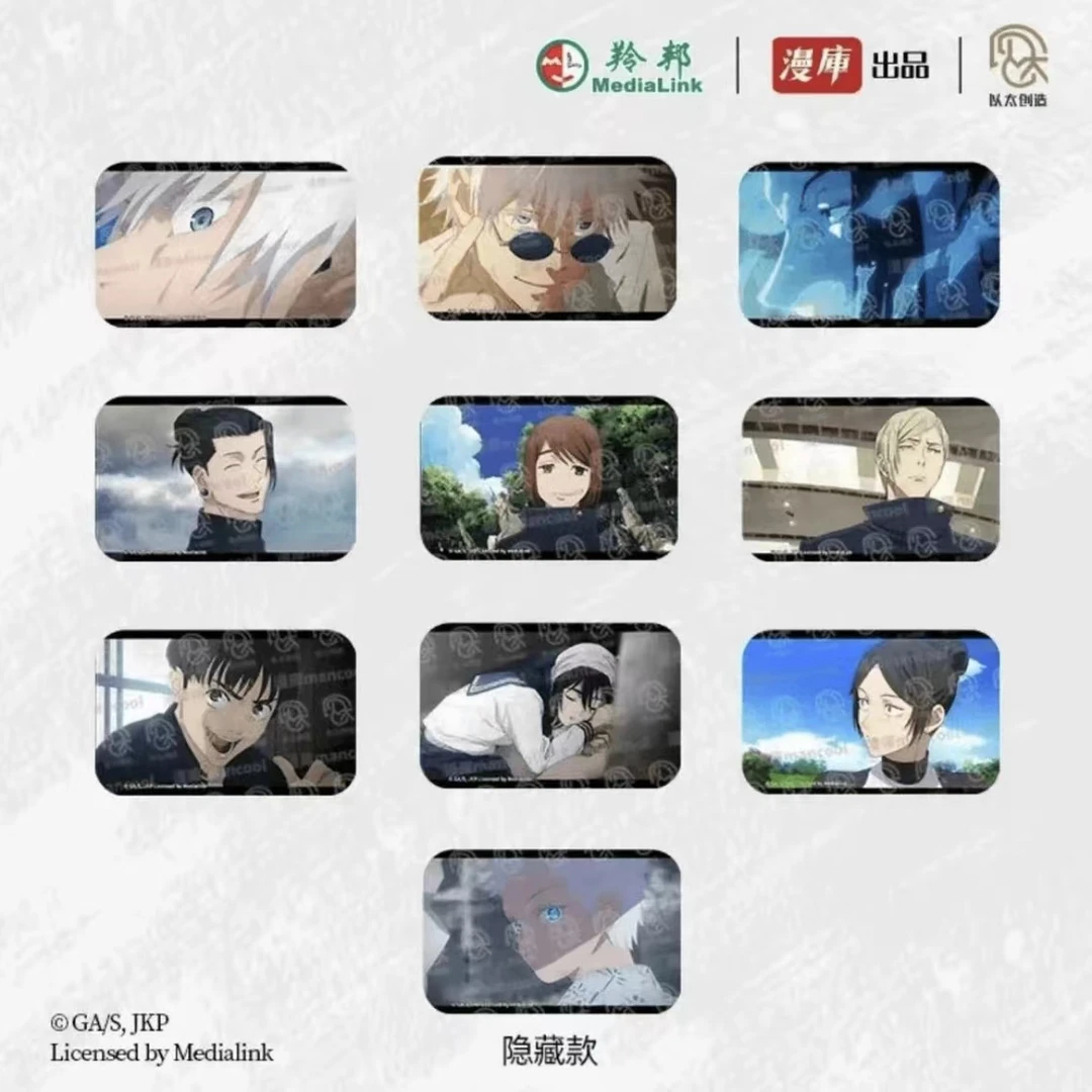 【拆包】漫库库咒术回战方形吧唧幼年五条盲盒