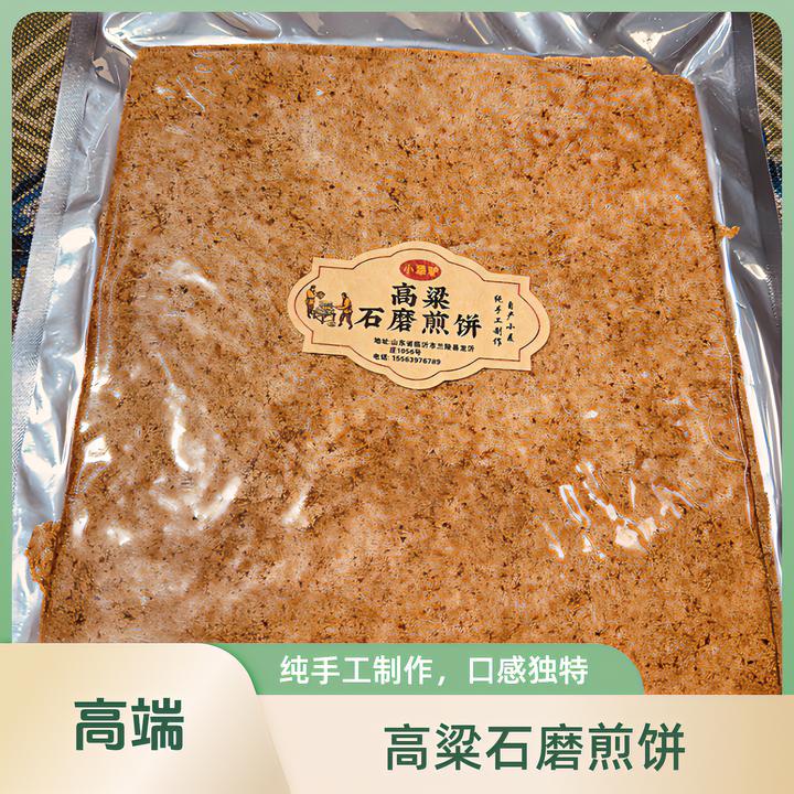 小犟驴石磨高粱煎饼纯手工制作碳水营养