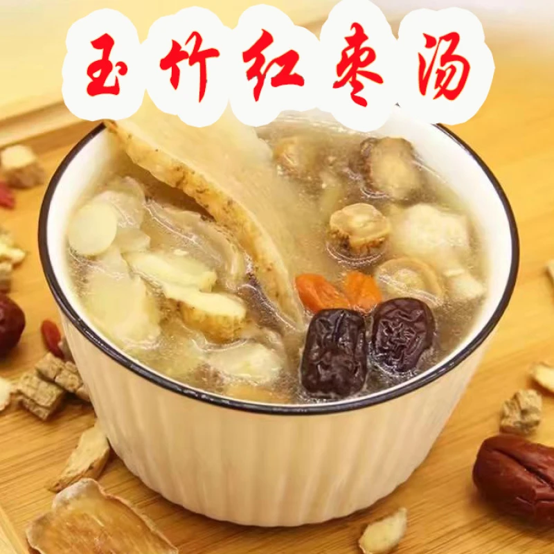 月自明 精选玉竹红枣汤150克/包（内含三袋）可煲三次