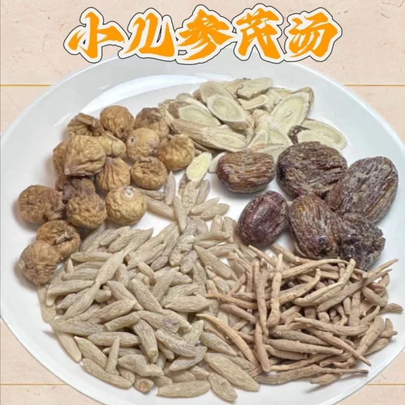 传统滋补营养品月自明，小儿成长汤244克（61*4）可煲四次