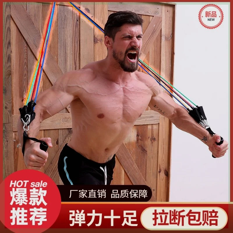 训练锻炼拉力绳家用健身弹力绳扩胸肌健身器材男弹力带家用减肥