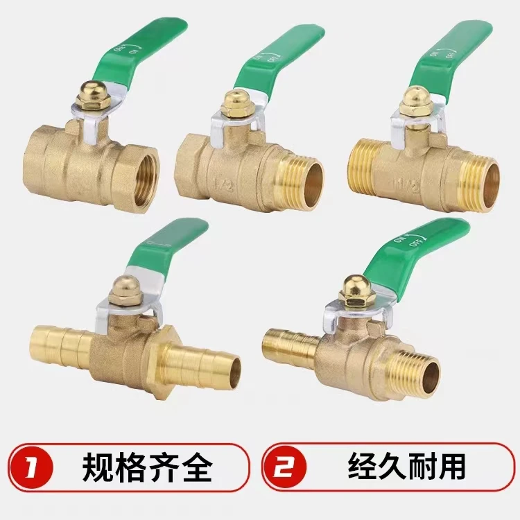 加厚黄铜球阀内外丝4/2分空压机气动自来水开关水阀水管阀门螺纹