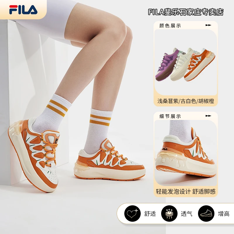 FILA/斐乐女士春季【胡萝卜鞋】时尚百搭复古休闲鞋板鞋F12W411201F