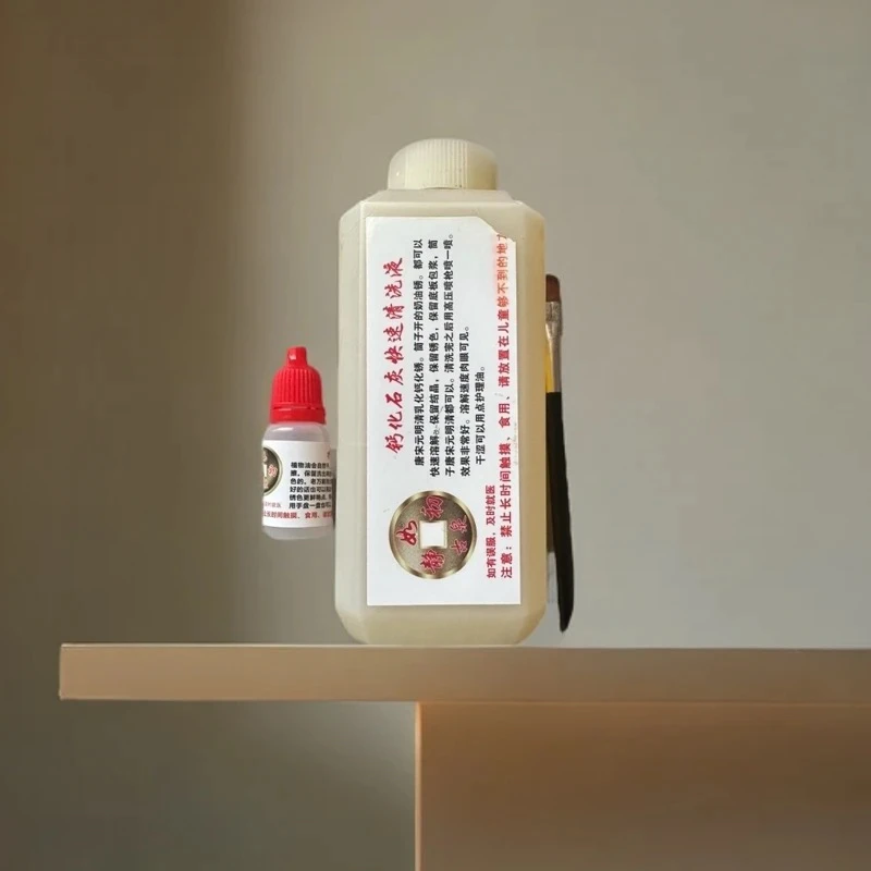 二代钙化石灰清洗液包浆古币清理，唐宋元明清除锈清洗，设备清洗