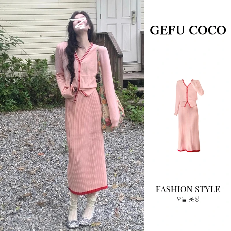 早秋通勤女装小香风气质显瘦韩版粉色V领针织开衫女半身裙两件套