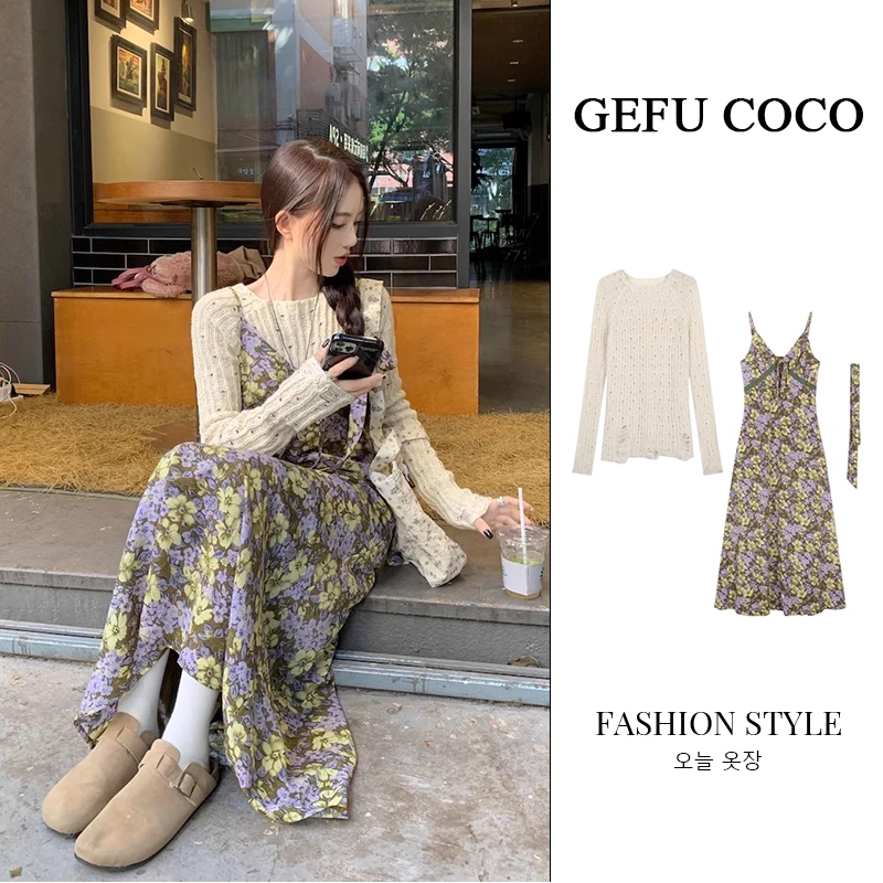 早秋季茶歇法式绿色吊带碎花连衣裙子女夏2024新款小个子气质长裙