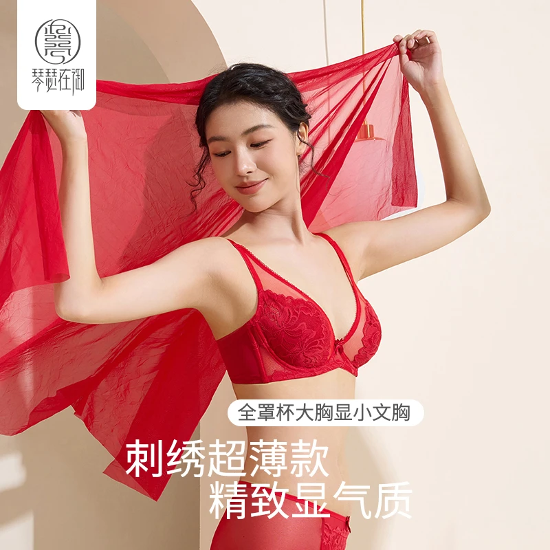 琴瑟在御大小胸内衣女牡丹花蕾丝性感收副乳有钢圈文胸QB3511