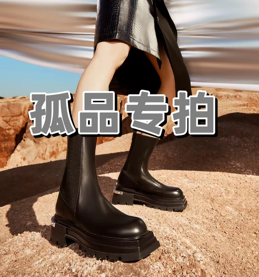 【火龙果】新款2024时尚休闲百搭厚底女士真皮板鞋 159602