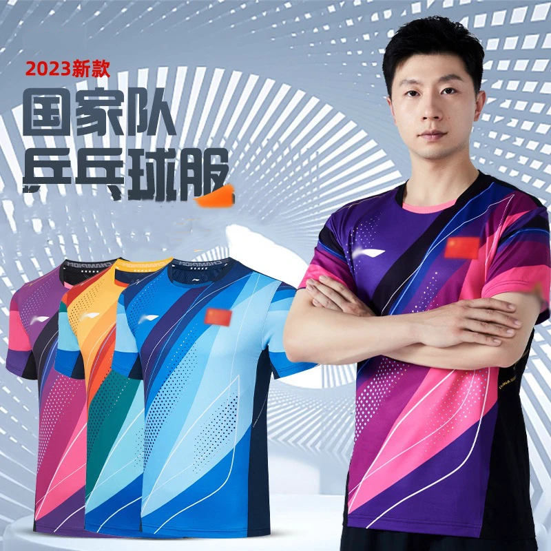 2023新款乒乓球衣服男女马龙世乒赛国家队大赛服套装速干训练服