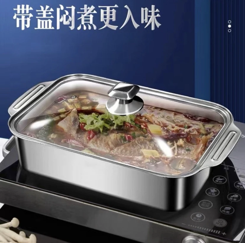 【41*24*8.5】升级多功能316不锈钢烤鱼盘加厚带盖长方形家用大容量