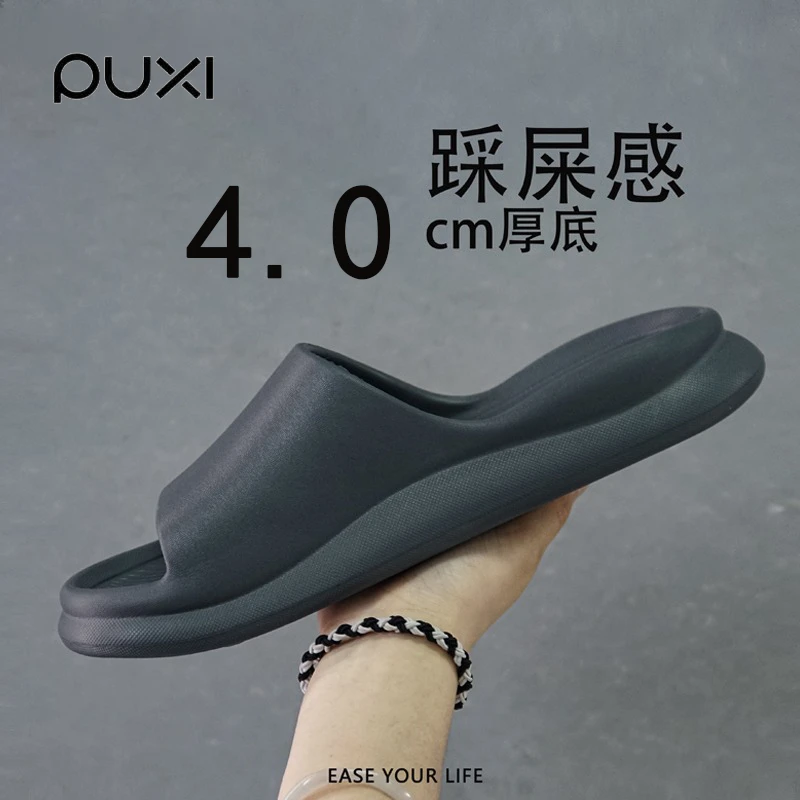 【直播专享】朴西千层酥踩屎感凉拖鞋增高厚底防臭轻便浴室防滑夏季